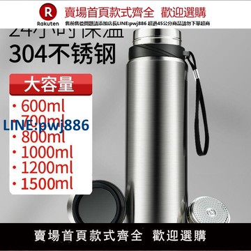 【臺灣公司 品質保固】大容量水杯304食品級不銹鋼保溫杯壺男女學生韓版商務便攜泡茶杯【注意！下單滿299出貨】