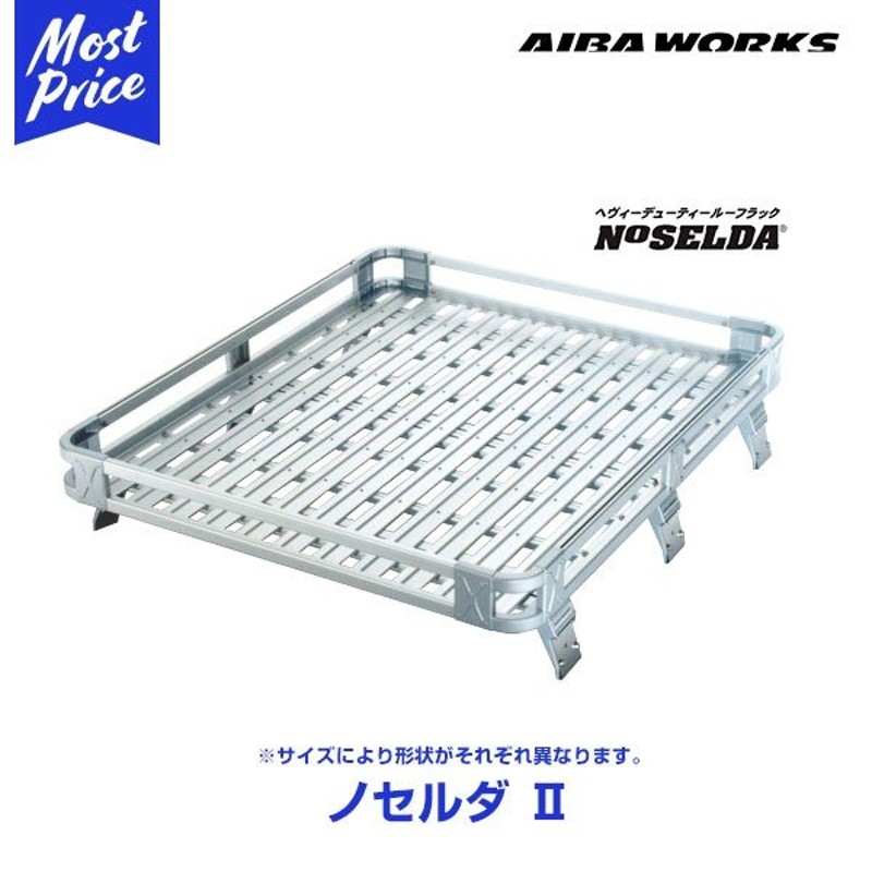 高級感 アイバワークス ノセルダ用固定脚 ミドル220mm munozmarchesi.ar