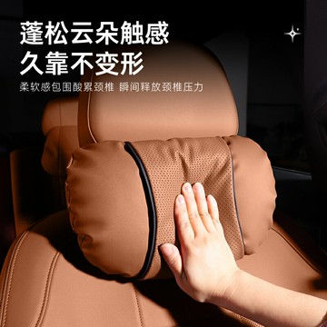 熱銷汽車頭枕腰靠套裝2025新款護頸車內座椅靠墊可調節高級皮睡覺神器