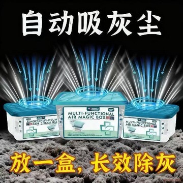 甄選好物🌈【德國強勁吸塵】除塵魔盒超強吸力灰清除灰塵神器強淨化空氣