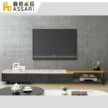 ASSARI-赫伯特6尺石面伸縮電視櫃(寬180~250x深40x高36cm)