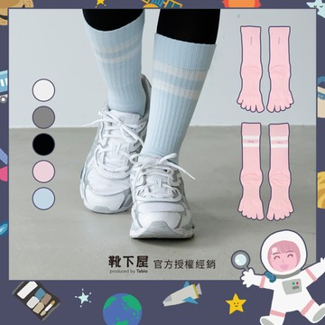 〔現貨在台/官方授權經銷〕Tabio靴下屋〈快脚Labo 足弓彈力支撐高筒五趾襪〉瑜伽襪/健身襪/皮拉提斯襪 日本製