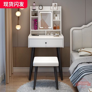輕奢梳妝臺臥室現代簡約小型60CM網紅ins風2022年新款超小化妝桌