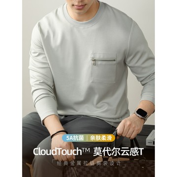 【隱奢質感！】韓版秋冬季男士長袖衛衣 重磅修身衛衣 長袖打底衫 保暖打底T恤 親膚內搭 【奢品級雲感莫代爾】拉鍊口袋圓領