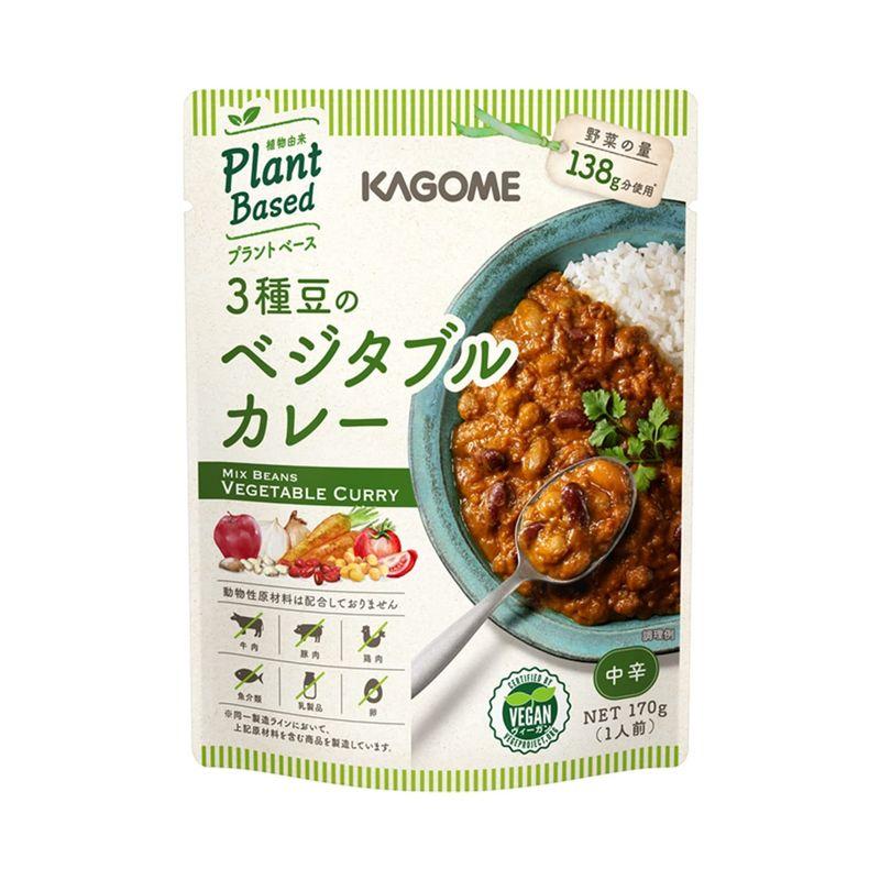 カゴメ 3種豆のベジタブルカレー 170g×5袋 植物素材