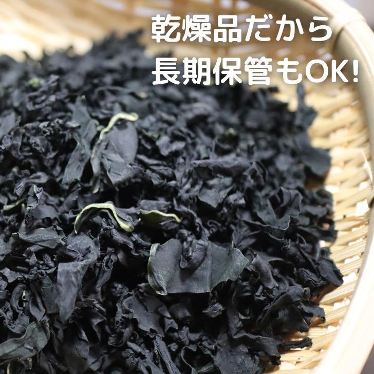 九州産 カットわかめ 100ｇ 送料無料 国産 乾燥わかめ カットワカメ 若布 無添加 無着色 チャック付き袋入 お徳用 乾物 スープ 味噌汁 サラダ