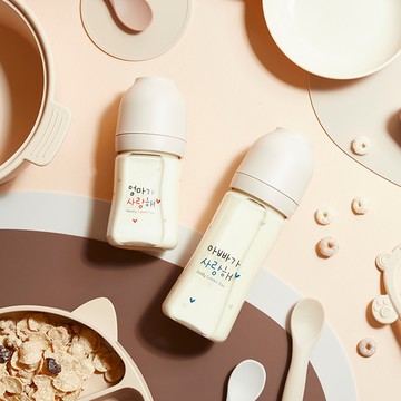 Haenim NOTHING™多合一PPSU防脹氣奶瓶(150ml/250ml)-含nip M號奶嘴+墊片  可加購喝水杯配件及把手