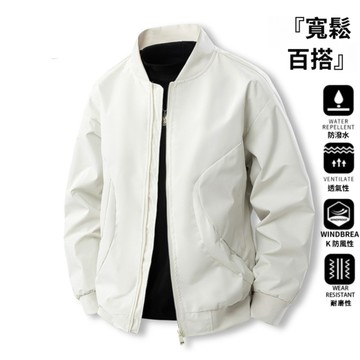【桃園出貨🔥台灣嚴選】棒球服夾克外套 M-5XL大尺碼 工裝夾克飛行服 男女同款 高級感 商務夾克立領外套男裝