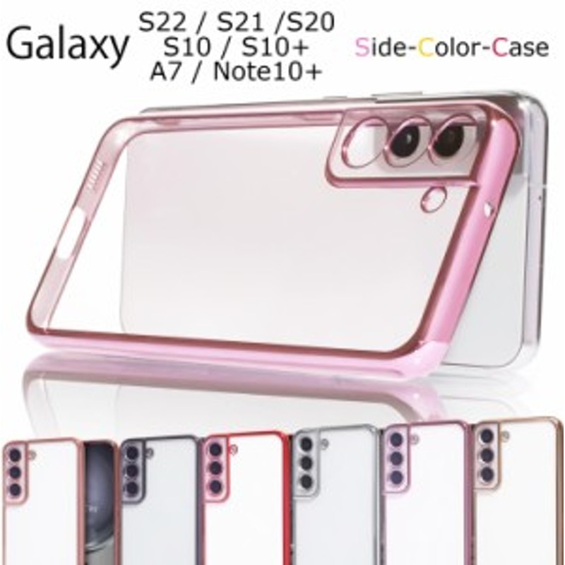 96%OFF!】 galaxyS22ケースgalaxyS10 S10plusケース fawe.org