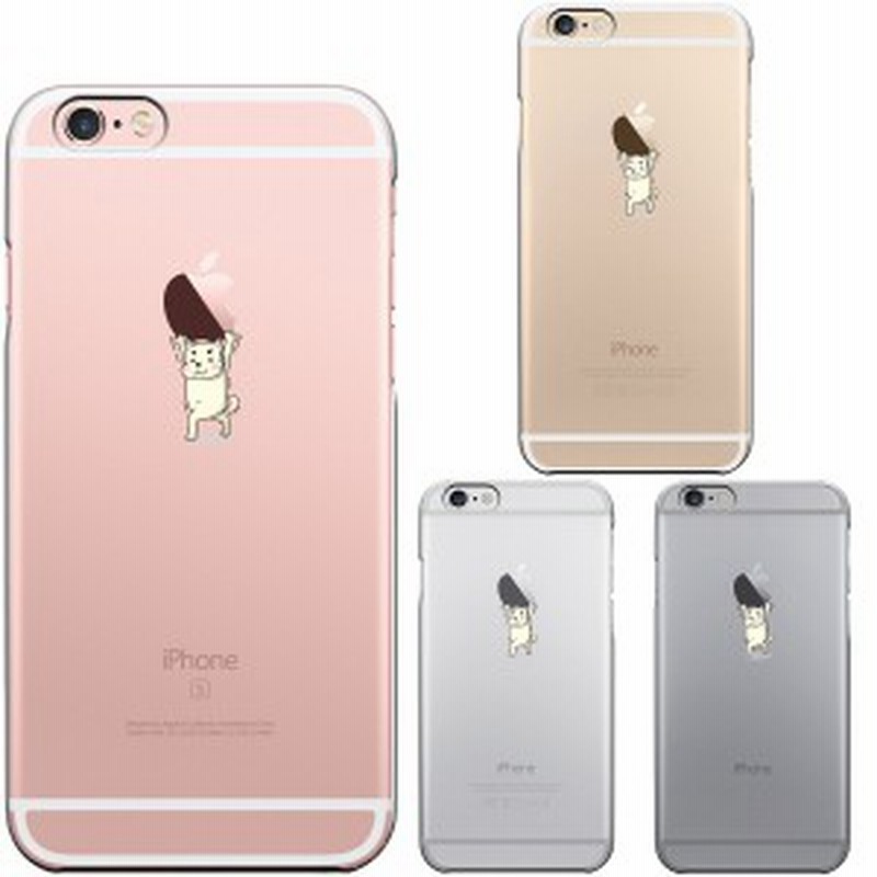 Iphone6 Iphone6s アイフォン ハード クリアケース カバー シェル 犬 ワンコ Appleは重い 通販 Lineポイント最大1 0 Get Lineショッピング