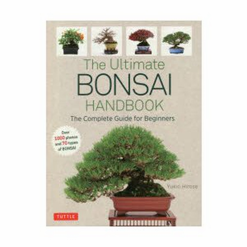 The Ultimate BONSAI HANDBOOK The Complete Guide for Beginners | LINEショッピング