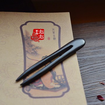 手工雕刻黑檀木發簪子復古典盤發新娘古風發飾頭飾雙釵漢服配飾1入