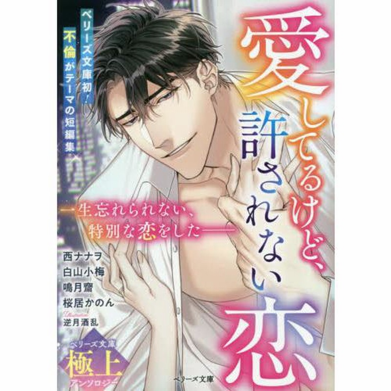 なかの綾　ずるいひと　LP Amazon.co.jp: ずるいひと: ミュージック