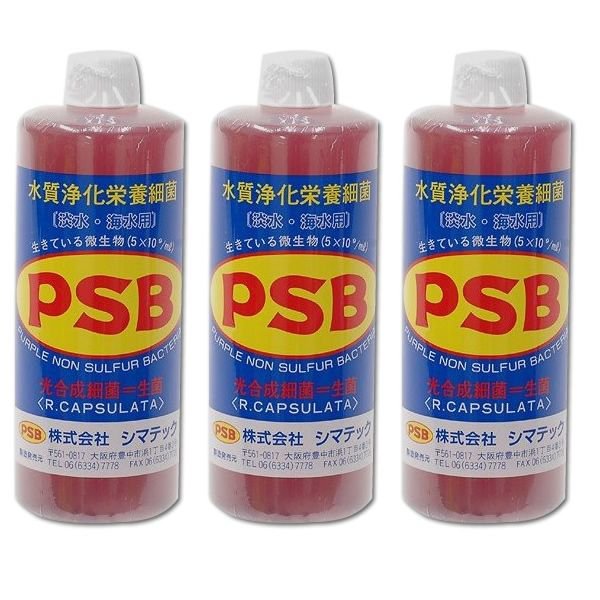 シマテック PSB 1000ml 【 3本セット】『調整剤／バクテリア』 通販 LINEポイント最大0.5%GET | LINEショッピング