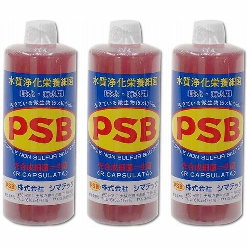 シマテック Psb 1000ml 3本セット 調整剤 バクテリア 通販 Lineポイント最大0 5 Get Lineショッピング