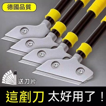 臺灣出貨👍小剷刀清潔刀美工剷子 刮墻皮神器 玻璃地闆雲石美縫除膠颳刀保潔工具
