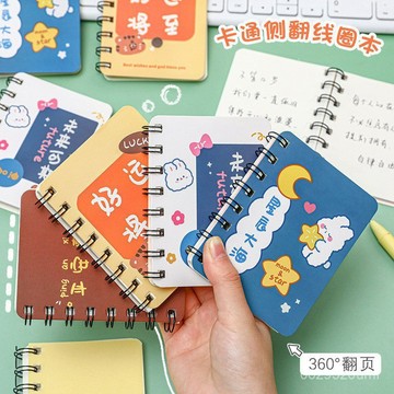 今天買明天到】未來可期綫圈本可愛卡通勵誌文字側翻本學生考試便攜口袋A7筆記本4 SFD