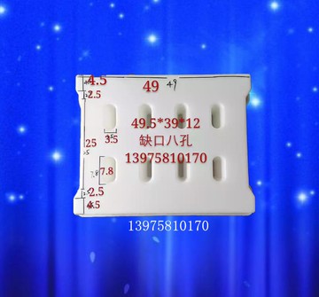 50x39x12加厚明溝溝蓋板高速公路鐵路市政馬路混凝土八孔塑料模具