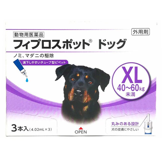 価格 交渉 送料無料 フィプロスポットプラス ドッグ XS (0.5ml×3本入)×2個セット メール便送料無料