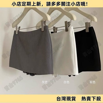 【特惠】顯瘦修身西裝半身裙 短裙 秋冬 西裝短裙 西裝裙 高腰短裙 灰色短裙 小個子 高腰 顯瘦 修身 a字裙 包臀裙