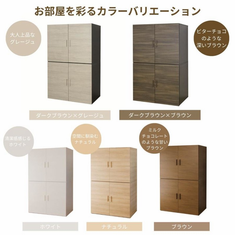 布団タンス 大型収納庫 押入れ タンス 箪笥 座布団 扉付き 布団タンス 大型収納庫 押入れ タンス 箪笥 座布団 扉付き