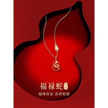 (免運)純銀葫蘆蛇項鏈女士2025新款本命年生肖屬蛇吊墜生日禮物送女朋友