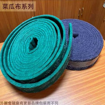 3M 綠色 百利 菜瓜布 一捲37尺 紫色 菜瓜布 一捲30尺 除焦 紫絨 除焦 百利