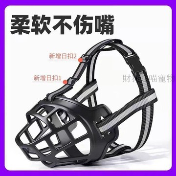💕在臺出貨🔥狗嘴套防咬人亂吃叫狗狗口罩嘴巴套罩嘴寵物嘴套大型犬小型犬神器