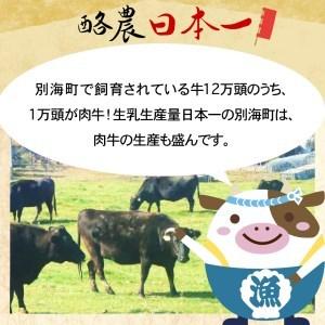 ふるさと納税 黒毛和牛「別海和牛」ロースステーキ 用 500g × 2ヵ月 （ ステーキ 牛肉 ロースステーキ 黒毛和牛 別海和.. 北海道別海町