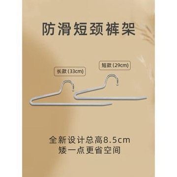 褲架鵝型家用衣柜褲子衣架專用無痕防滑褲掛收納神器短頸裙子褲夾