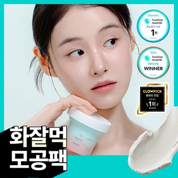Aperire Spa Relief Be Frozen Pore Mask 120g