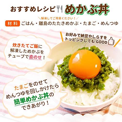 めかぶ 離島のたたきめかぶ １８０ｇ×１０パック 伊勢志摩の離島で水揚げ メカブ 海藻 湯通し済み 瞬間冷凍