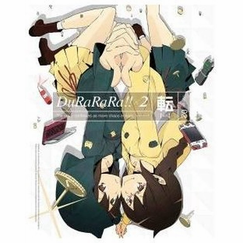 Dvd Tvアニメ デュラララ 2 転 Volume 02 Dvd Cd 完全生産限定版 通販 Lineポイント最大0 5 Get Lineショッピング