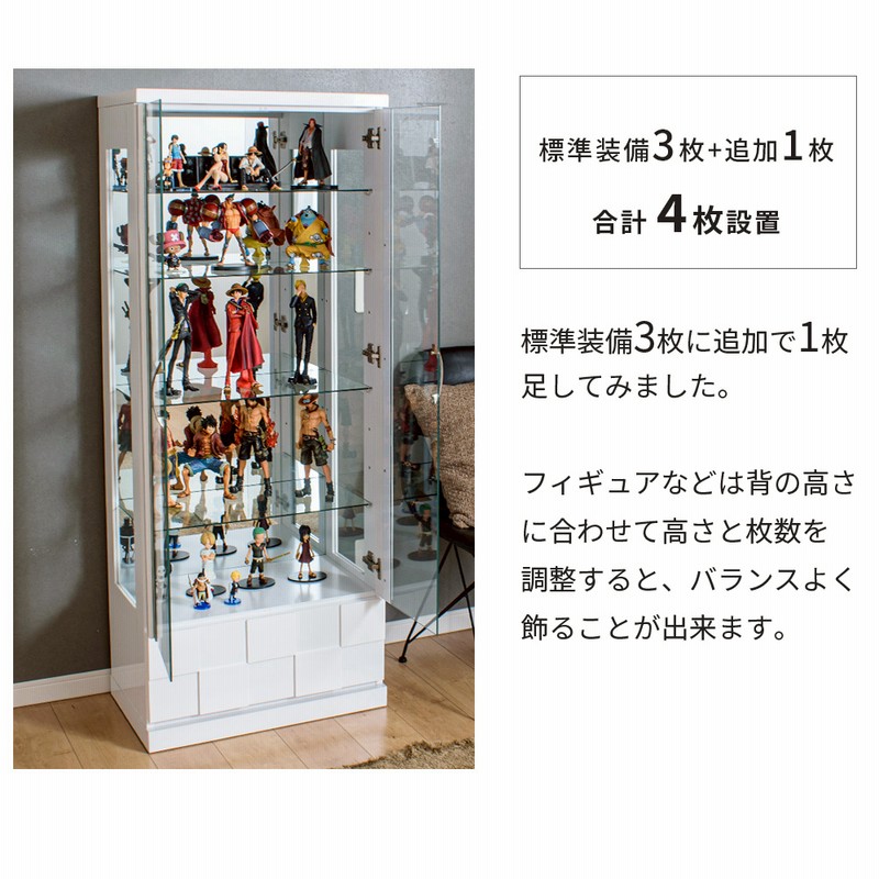 アウトレット フィギュアケース コレクションボード