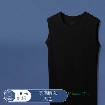男士V領純棉寬肩背心內穿不變形打底坎肩汗衫全棉內搭無袖馬甲T恤-Misaki精品