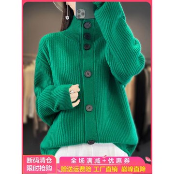 25高級純羊毛衫高領開衫女加厚立領外套寬松慵懶風羊絨衫針織毛衣