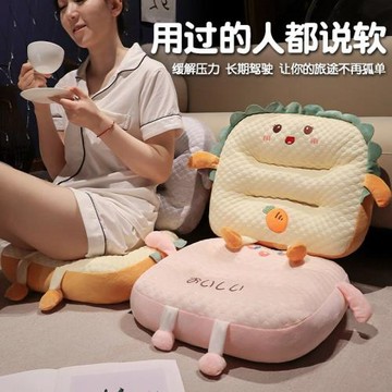 冰豆豆藤席學車坐墊卡通餅干屁墊宿舍辦公室加厚久坐椅子靠墊批發