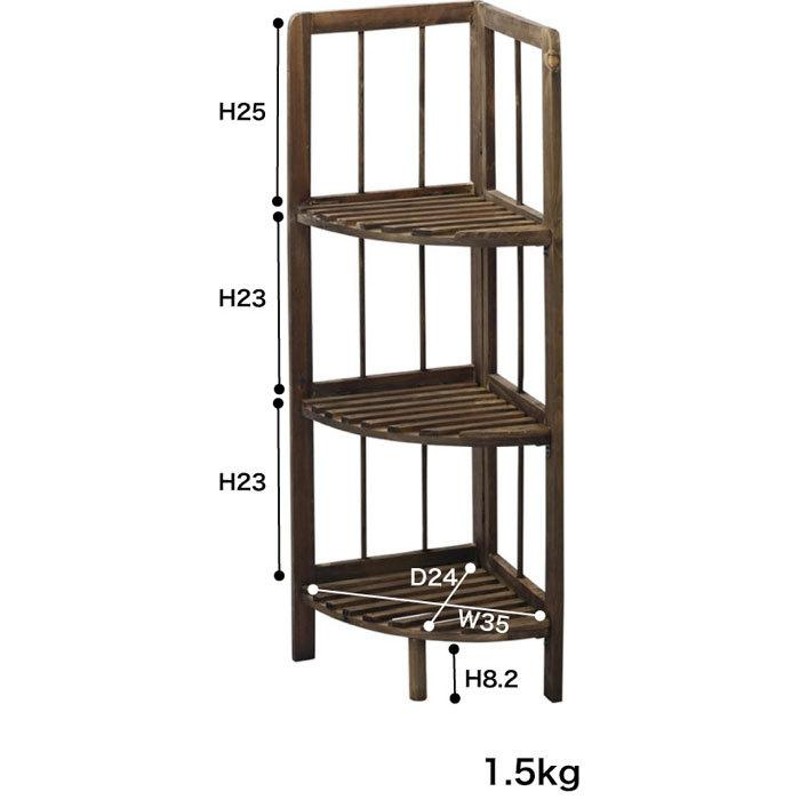 木製ラックKGRM-