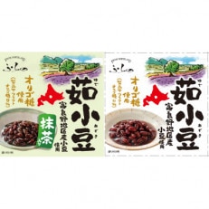 ふらの 茹小豆・茹小豆 抹茶入り 85g×各6缶入