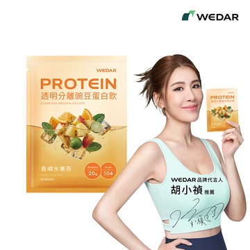 WEDAR薇達透明豌豆蛋白飲34g-水果茶