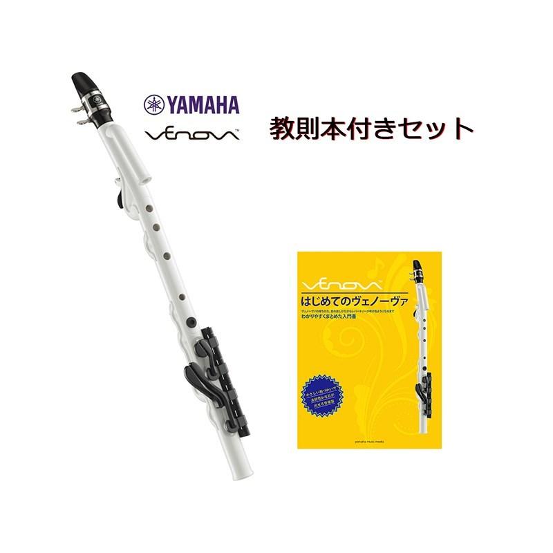 YAMAHA カジュアル管楽器 ヤマハ Venova ヴェノーヴァ YVS-100