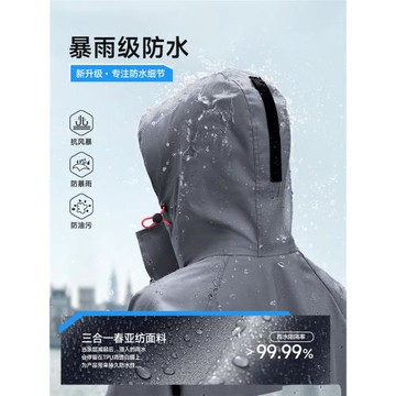 雨衣電動車男女單人車分離長款全身防暴雨成人外穿騎行電瓶車雨披