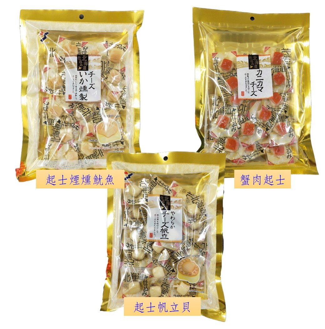 日本山榮一口起司帆立貝/起士煙燻墨魚/蟹肉起士120g/包推薦|　台灣樂天市場|　LINE購物