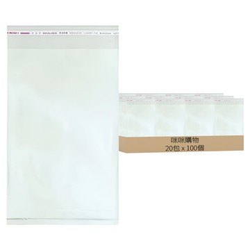 OPP自黏袋(平刀)  8 x 12cm  100個  20包