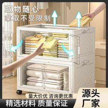 免安裝折疊收納箱塑料儲物箱家用客廳零食玩具收納柜衣柜收納盒