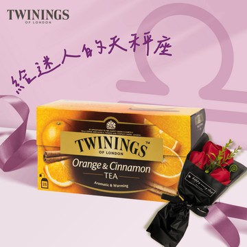 🧡給迷人的天秤座💎【TWININGS唐寧茶】唐寧天秤座花禮[香橙肉桂茶(2gx25入)+香皂玫瑰紅花束] 星座禮物 生日禮物