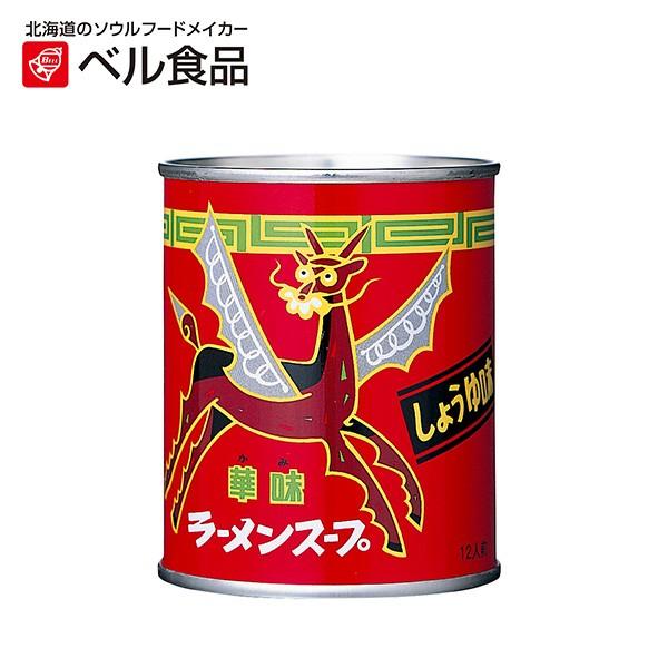 ベル食品　ラーメンスープ華味しょうゆ味240g