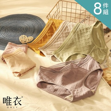唯衣  8件組 輕薄透氣格紋中腰內褲_顏色隨機_80874(M-2XL可選)