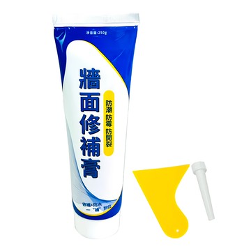 牆面修補膏 防潮防霉防開裂 淨含量250g  12條