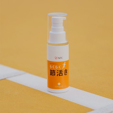 日本 AFC 節活關鍵膝蓋滋養霜 二入組